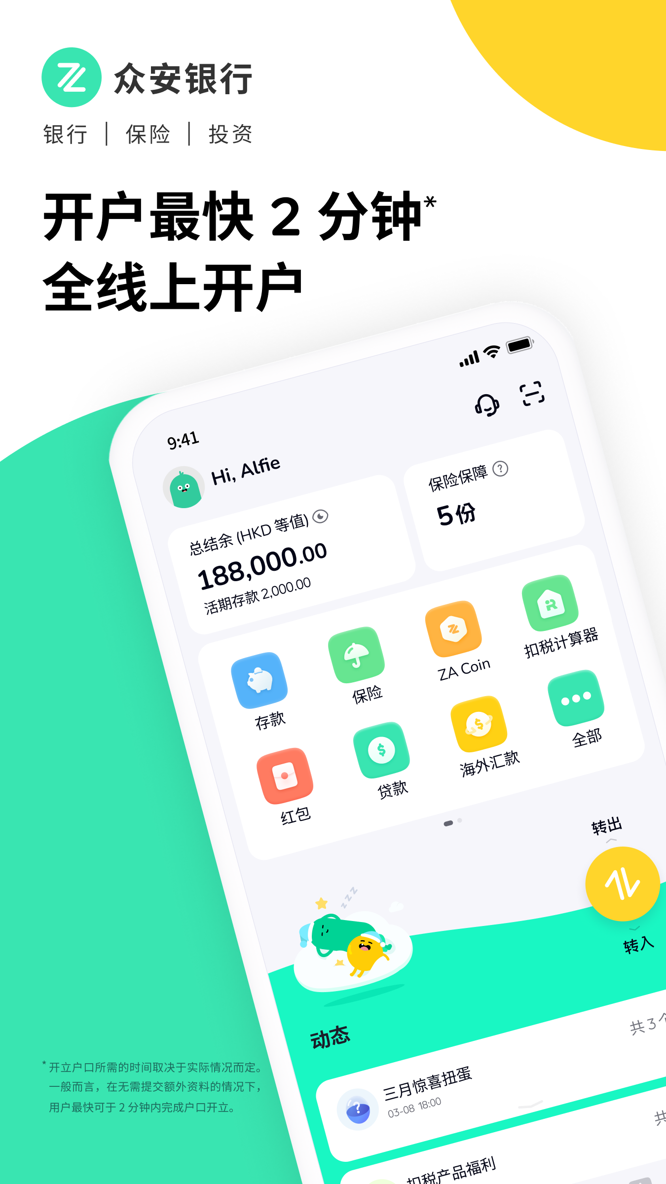 ZA Bank