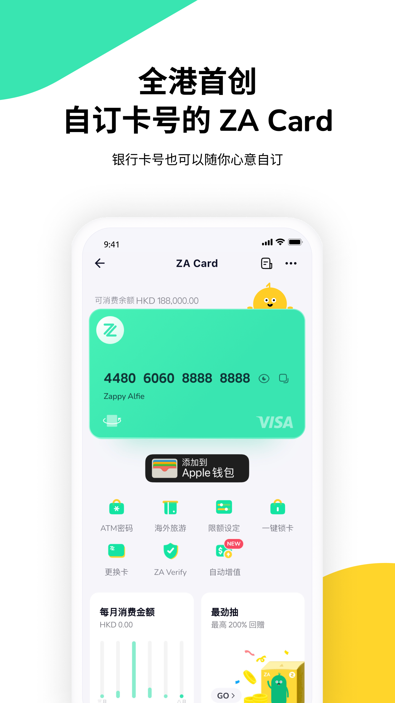 ZA Bank