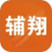 辅翔教育