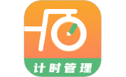 运动计时器电脑版段首LOGO