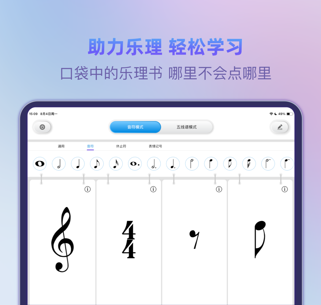 快乐斑马