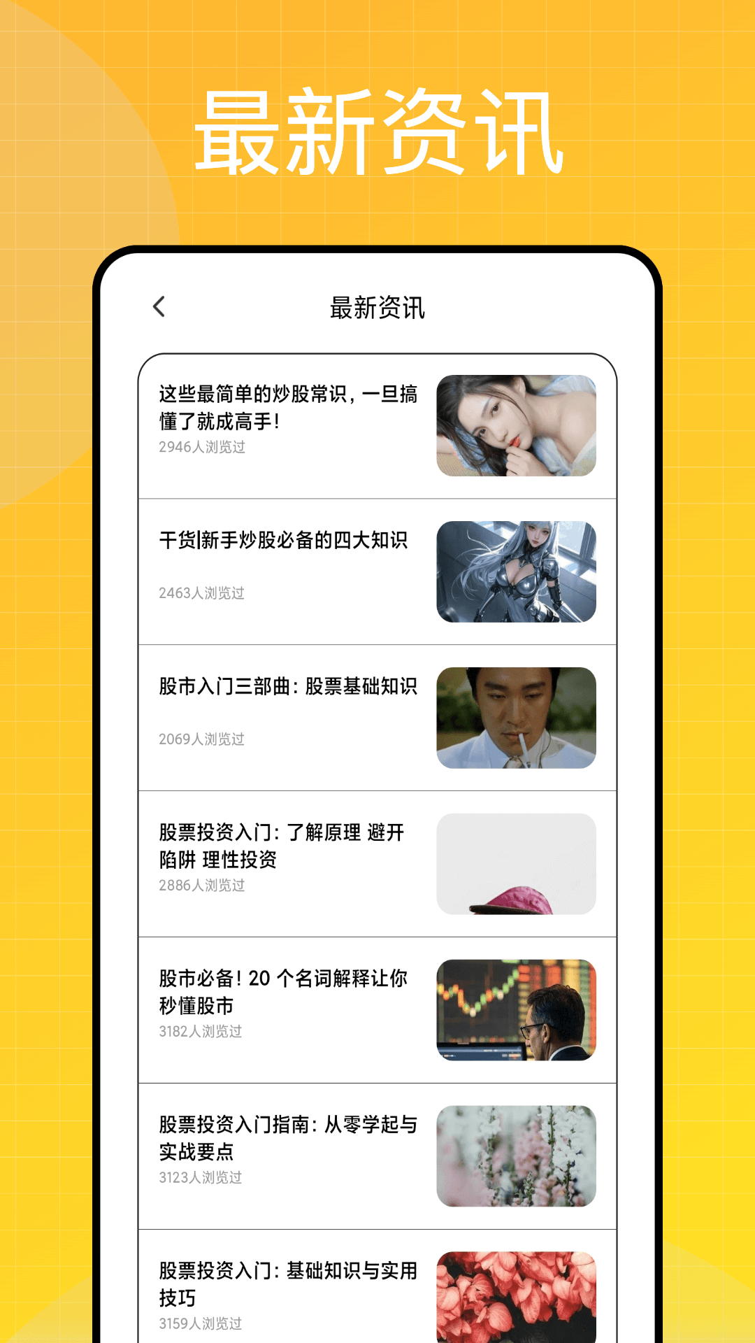 融金通金价