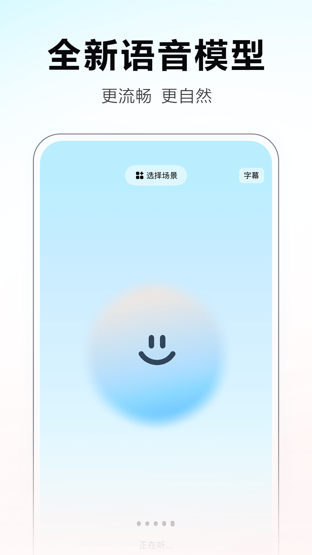 文小言
