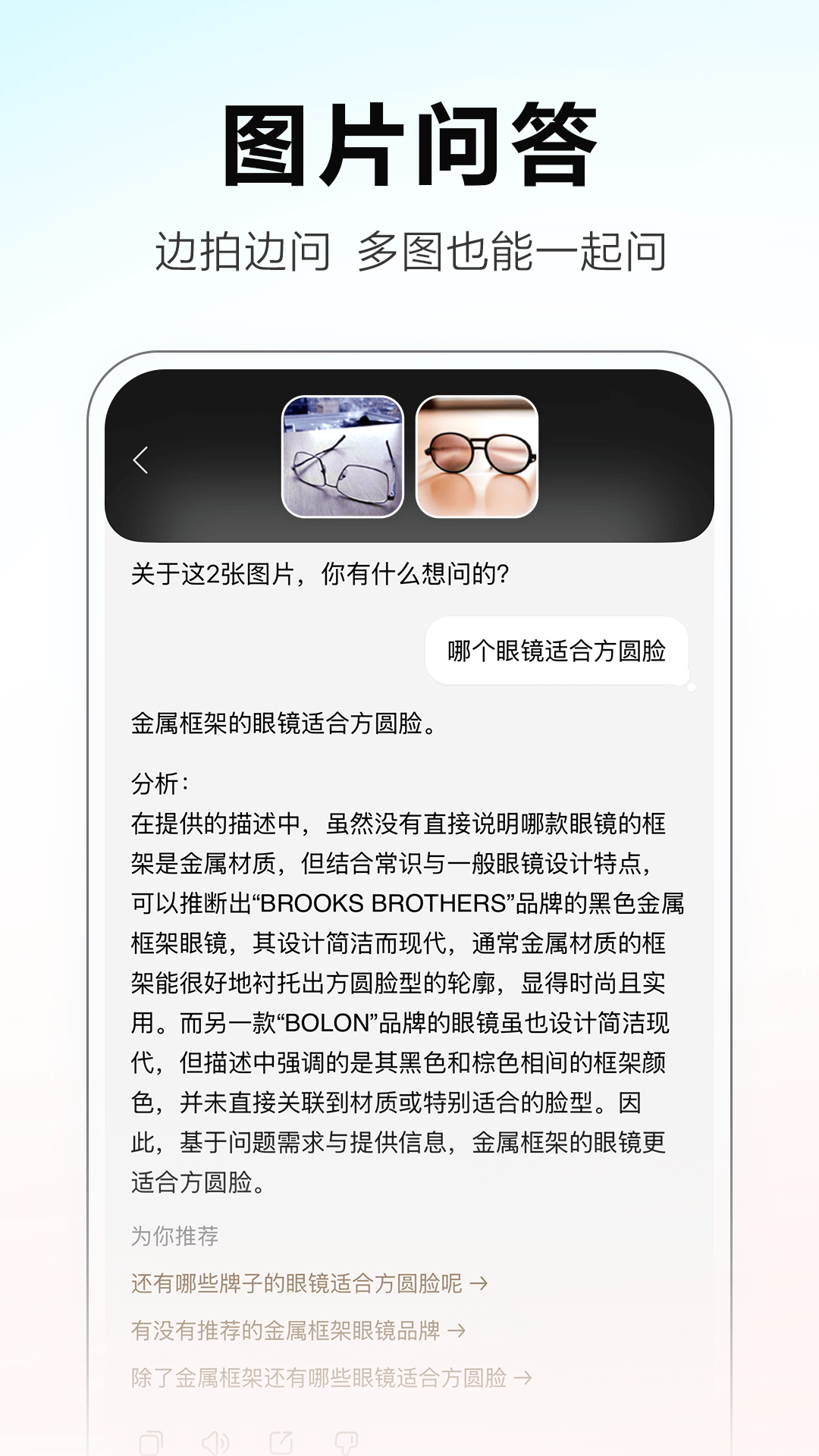 文小言
