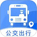 实时公交e出行