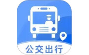 实时公交e出行电脑版段首LOGO