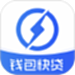 钱包快贷