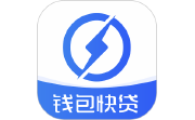 钱包快贷电脑版段首LOGO