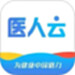 医人云