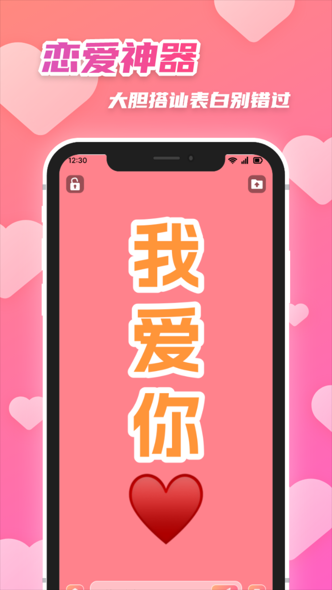 heibai弹幕