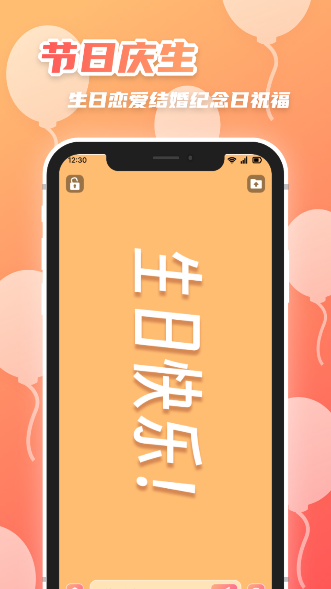 heibai弹幕