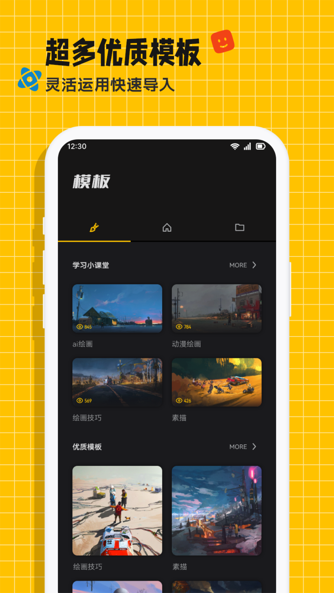 Mental canvas粒子绘画