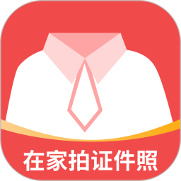 美妙证件照相机