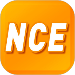 新概念英语极速版