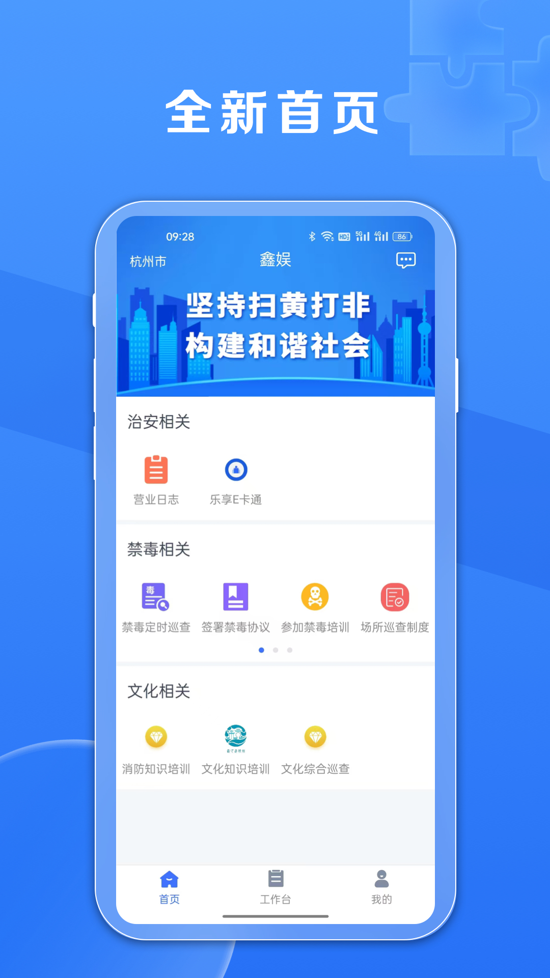 鑫动
