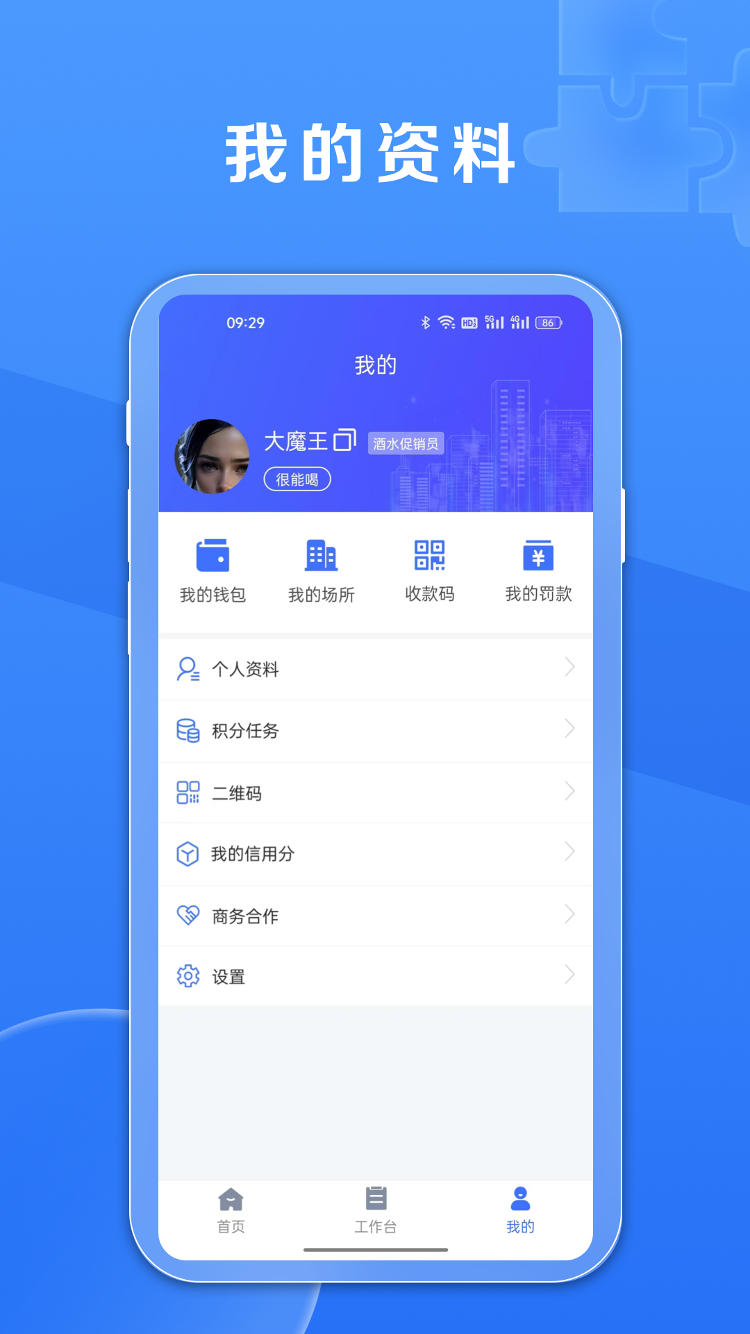 鑫动