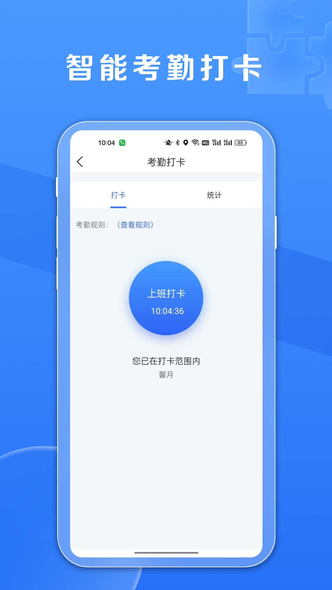 鑫动