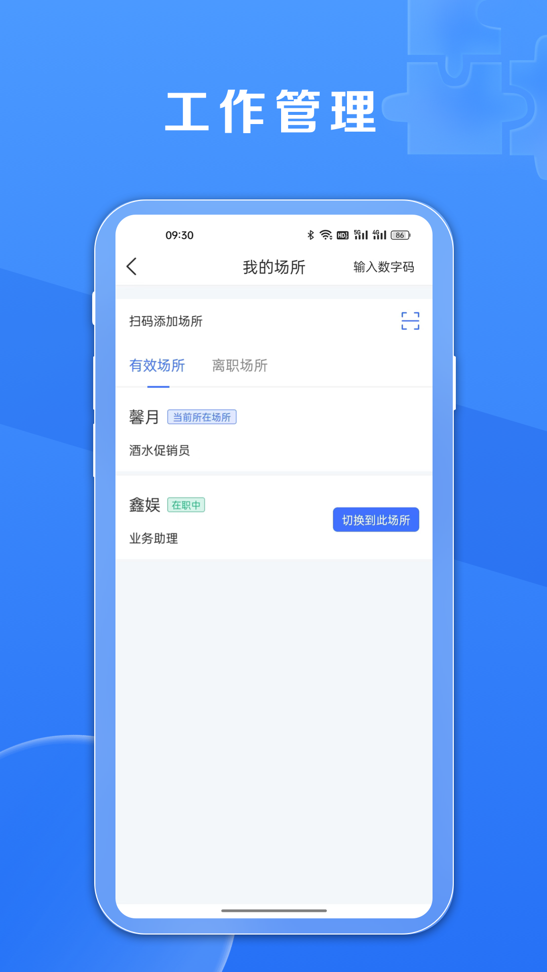 鑫动