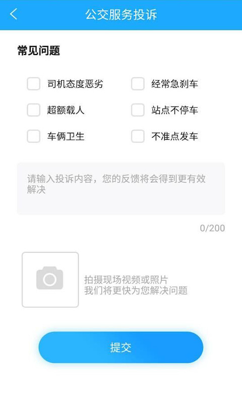 邦客惠电脑版截图