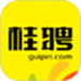 桂聘