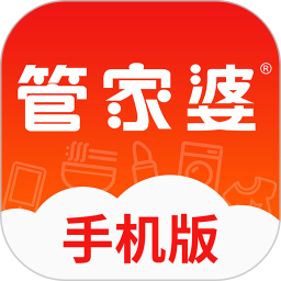 管家婆云辉煌