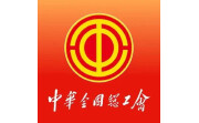 职工之家电脑版段首LOGO