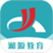 湘源教育