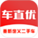 车直优