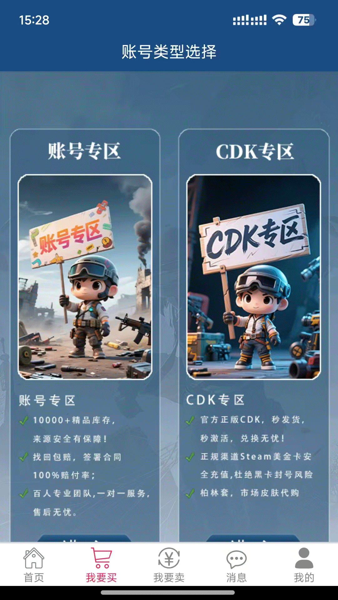小徐阁