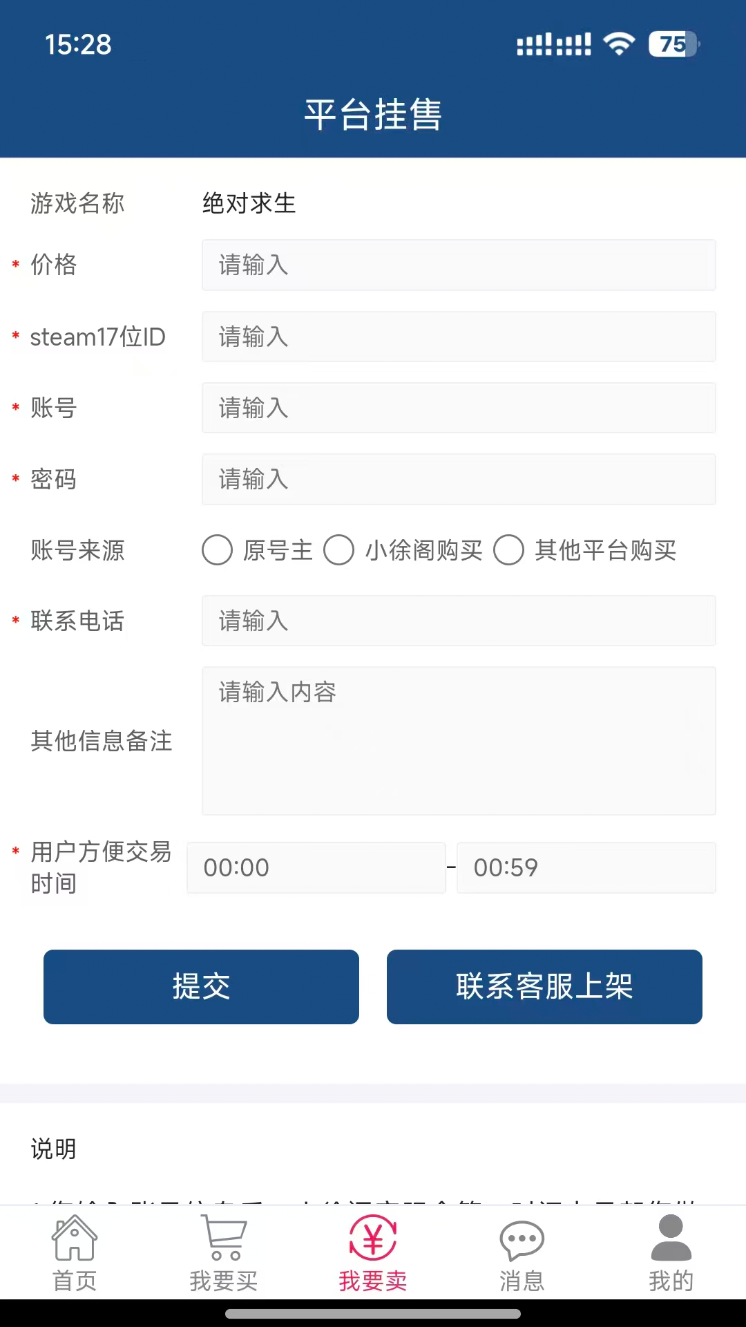 小徐阁