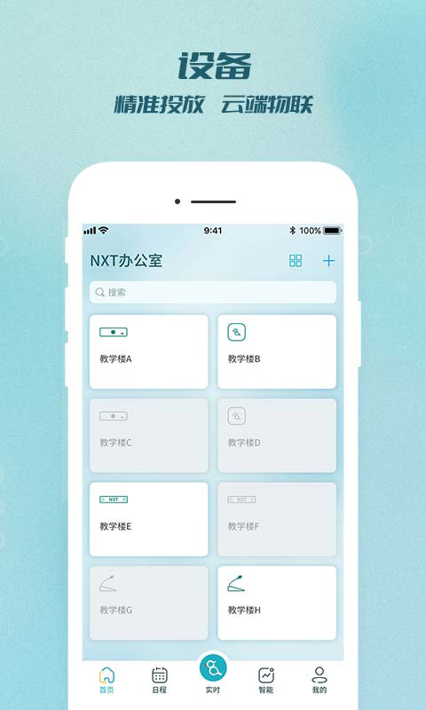 云雀APP