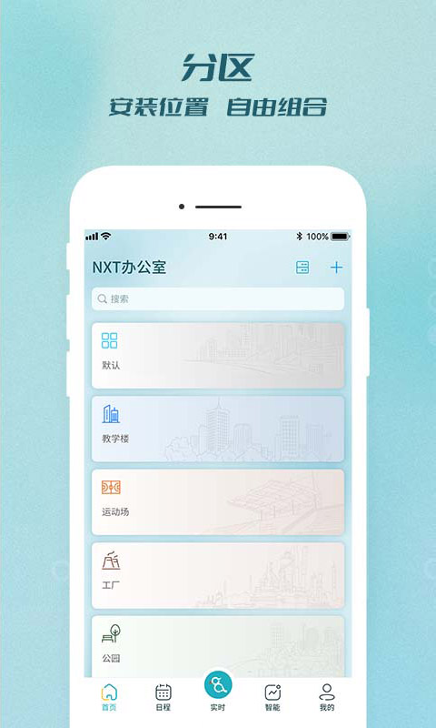 云雀APP
