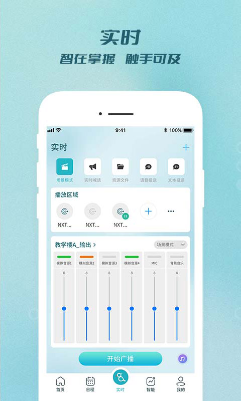 云雀APP
