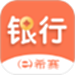 银行从业资格考试