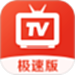 爱看电视TV