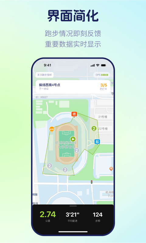 运动世界