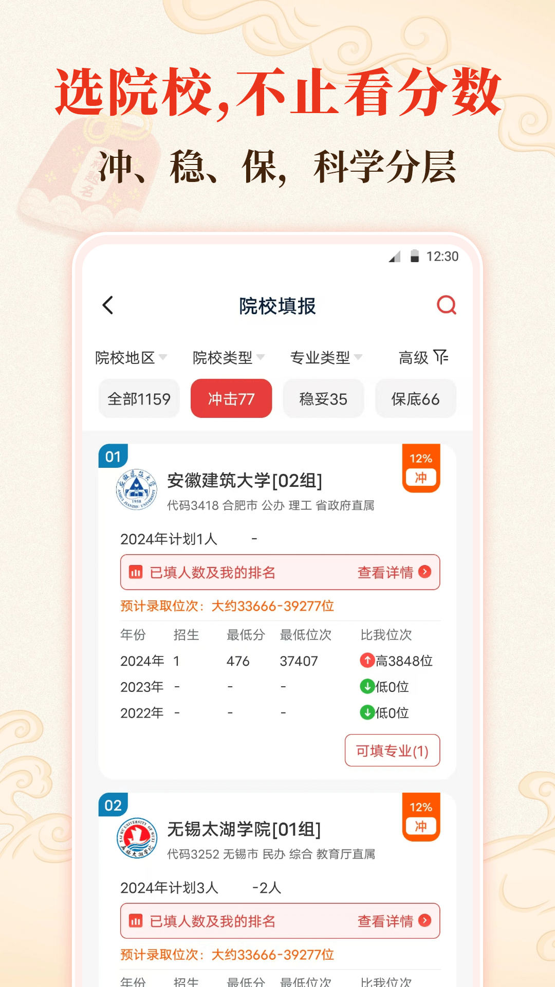 阳光高考网