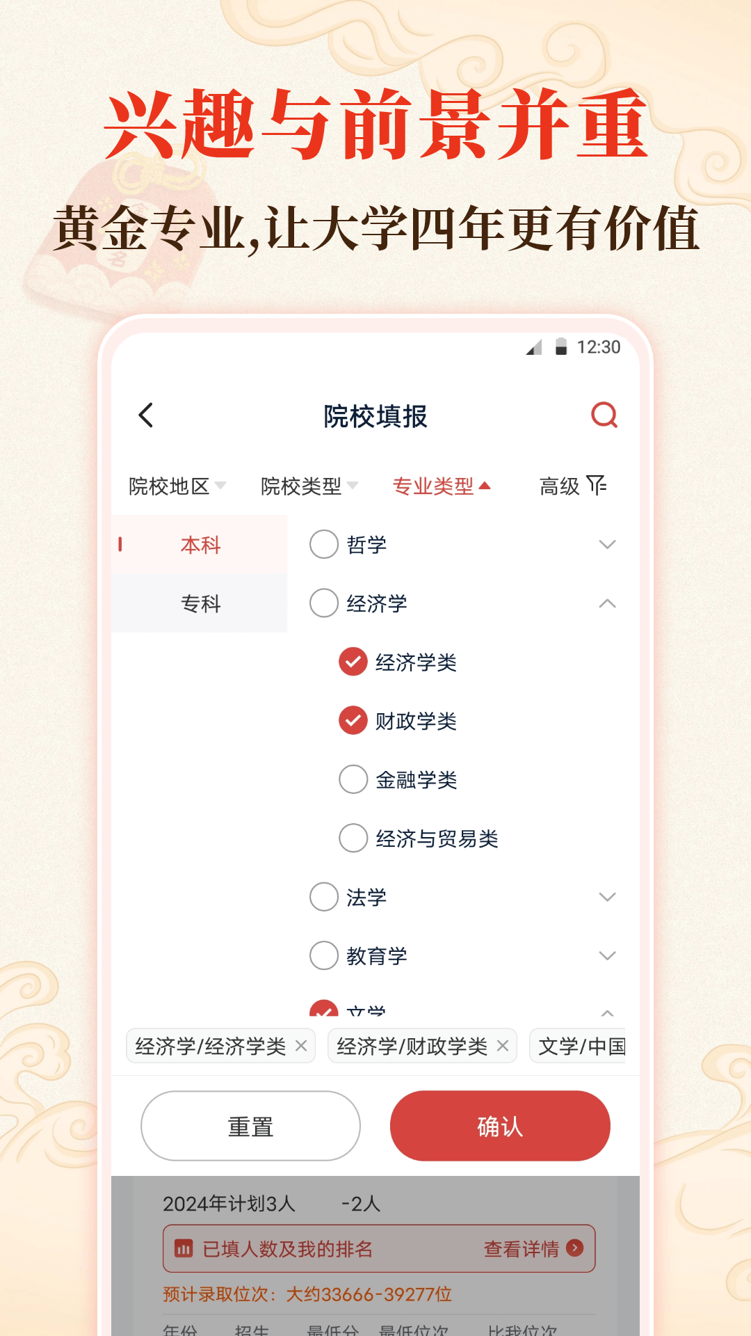 阳光高考网