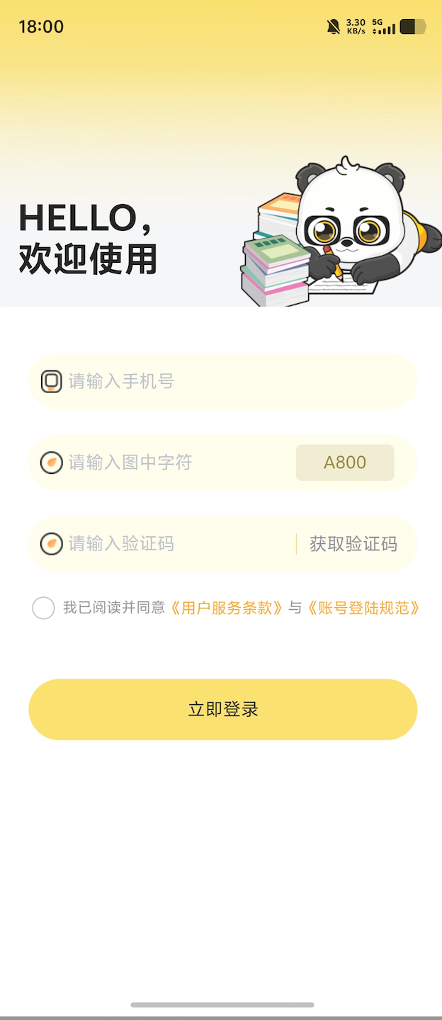 兴国在线
