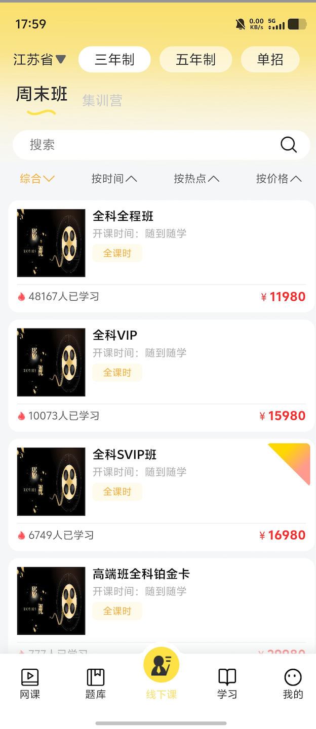 兴国在线
