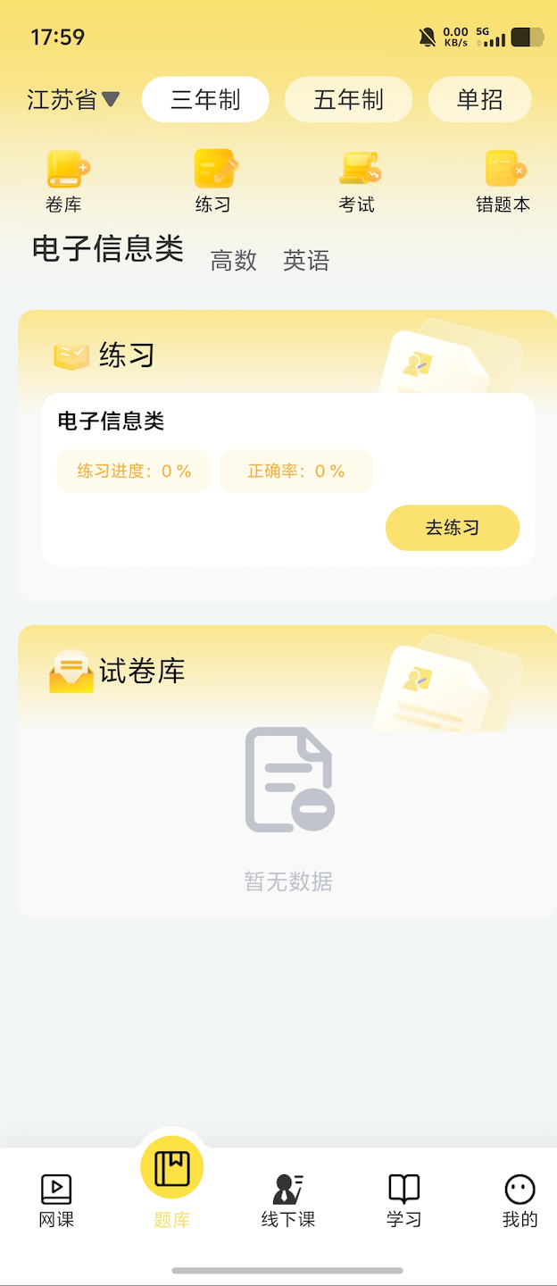 兴国在线