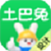 土巴兔装修设计