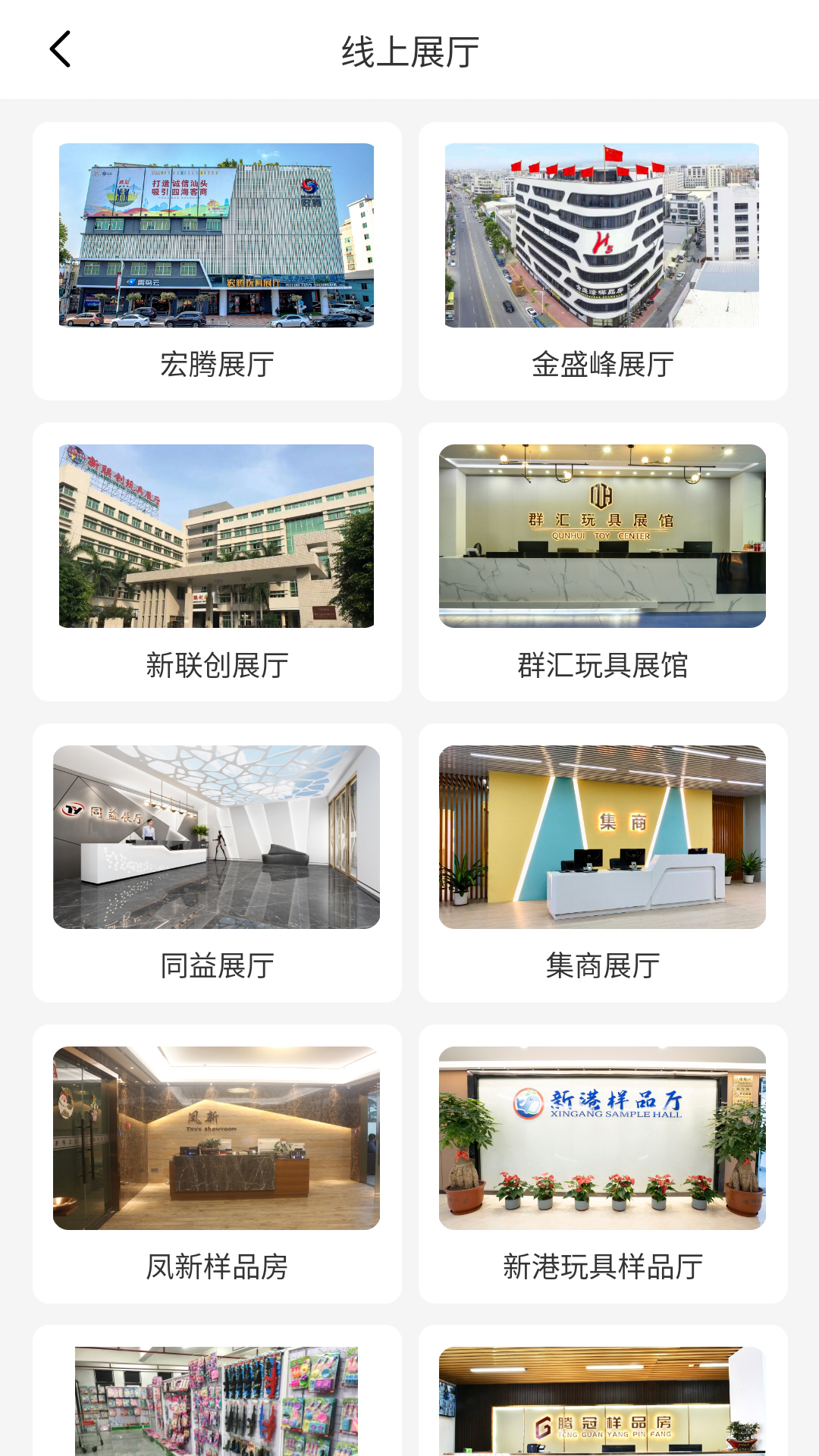 霄鸟云