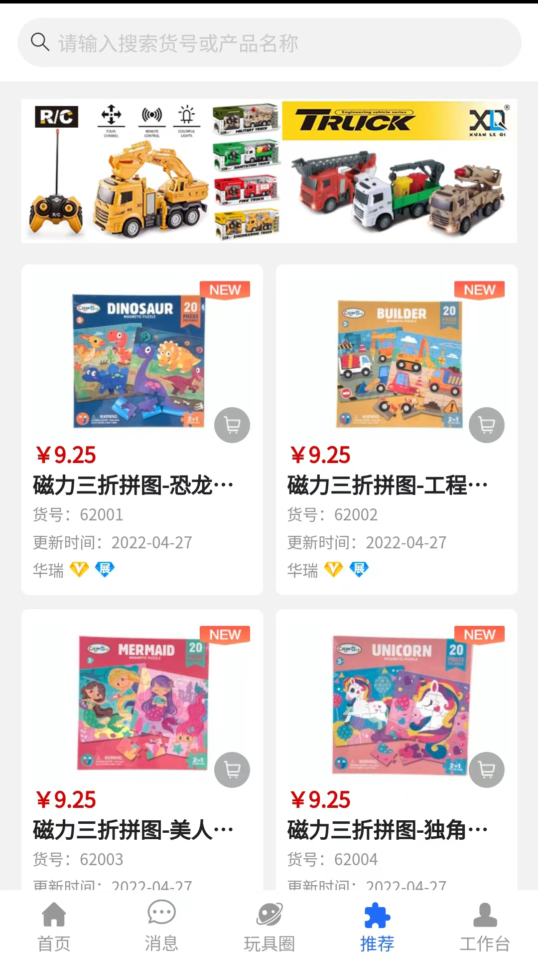 霄鸟云