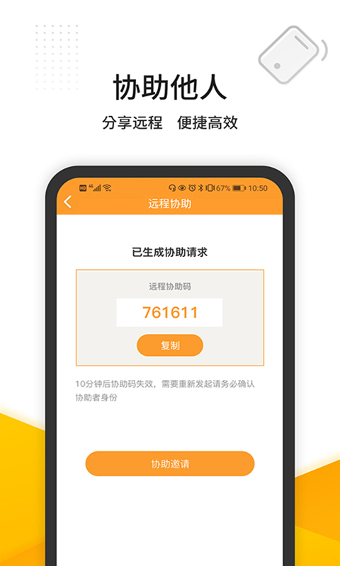 维护云