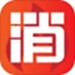消考库