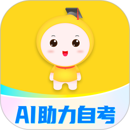 自考笔果题库电脑版