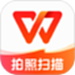 金山WPS office