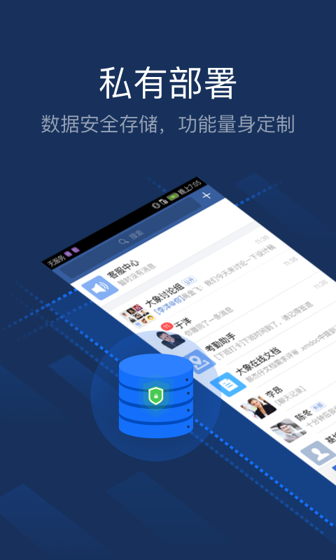 美团大象