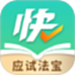 快提分